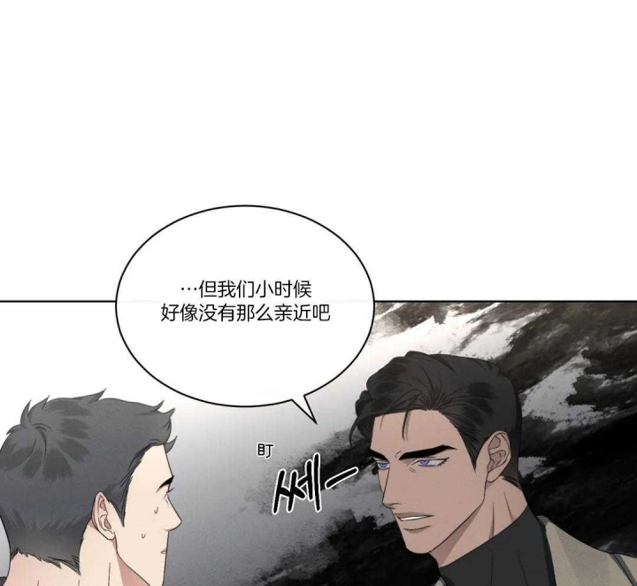 起点小说推荐漫画,第26话2图