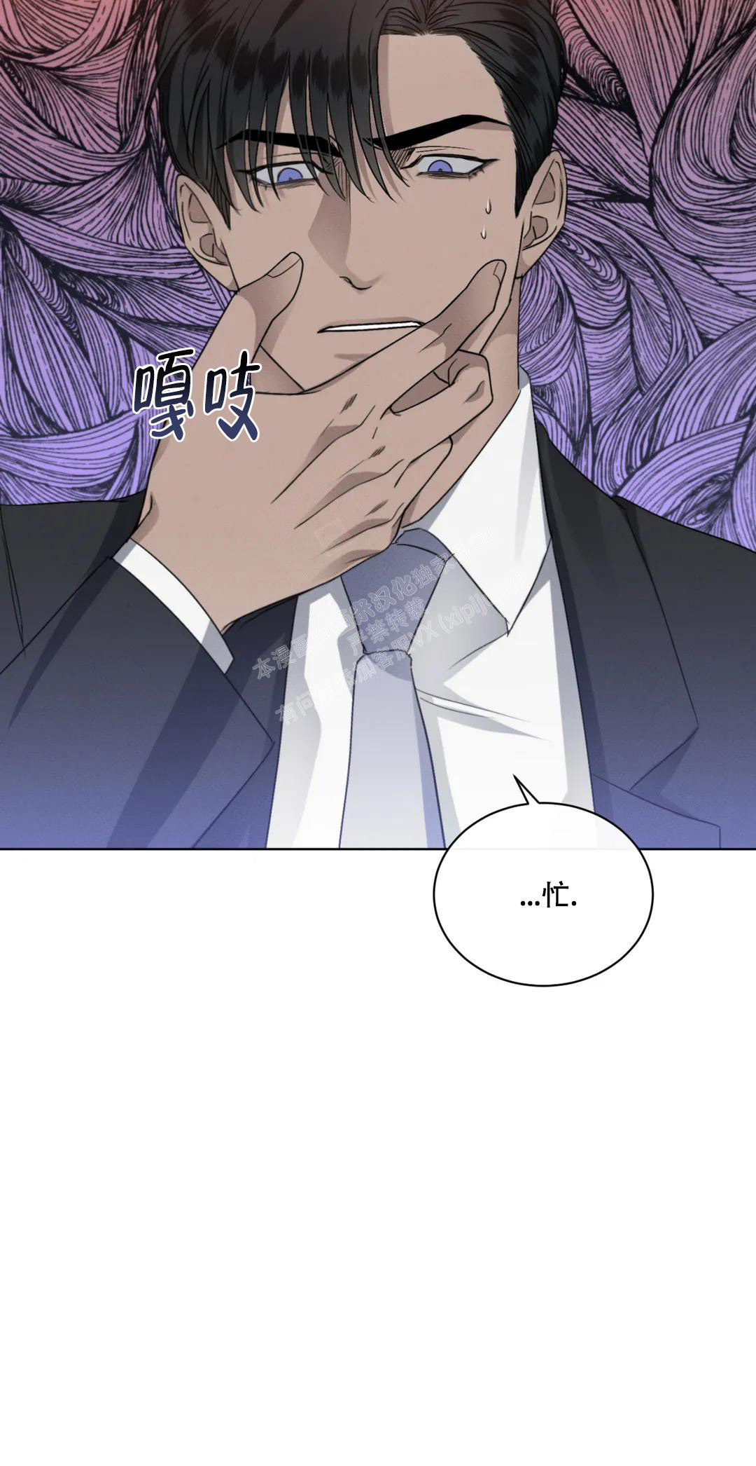 起点中文网app下载漫画,第45话2图