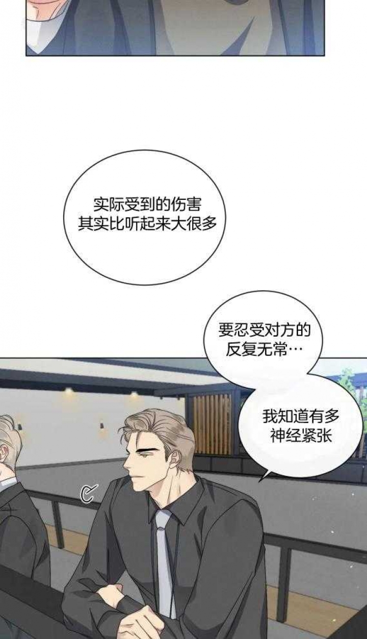 起点阅读破解版永久免费漫画,第41话1图