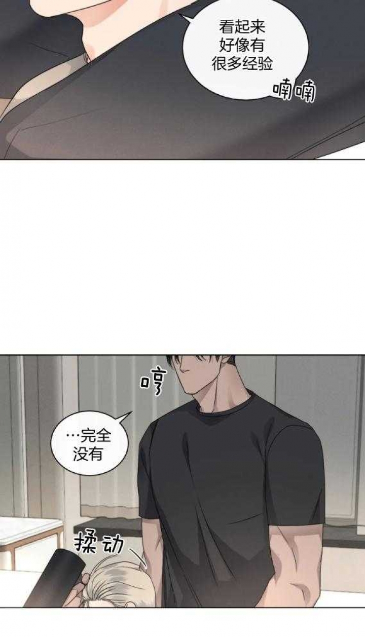 起点低漫画,第39话1图