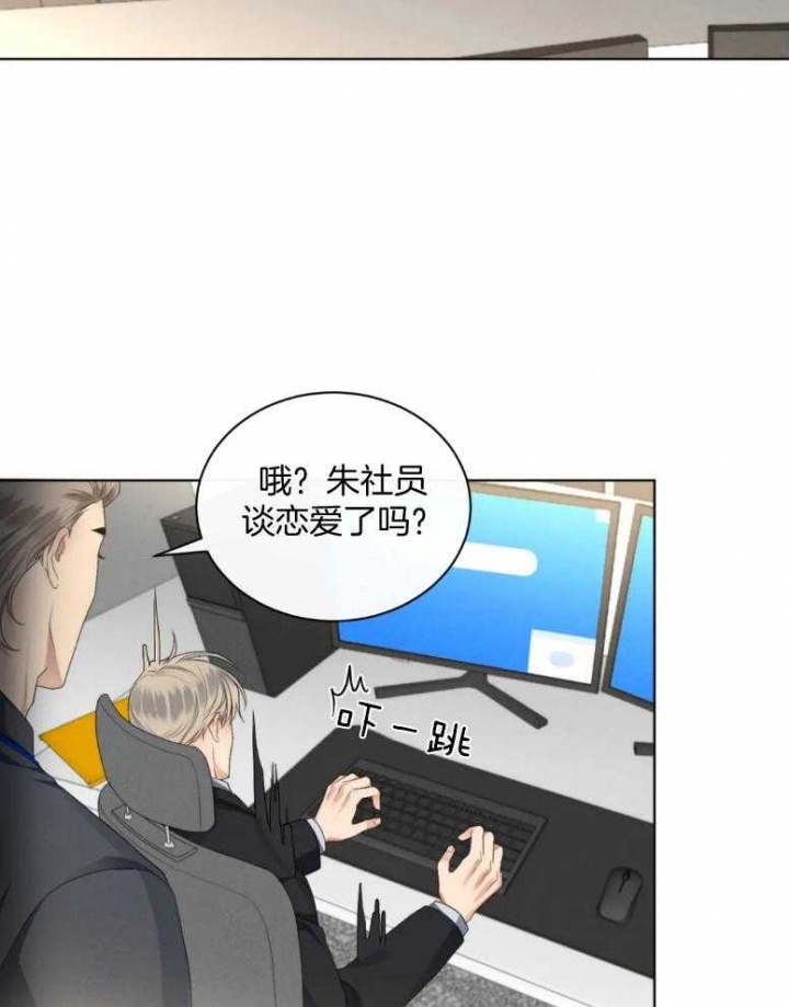 起点中文小说漫画,第21话2图