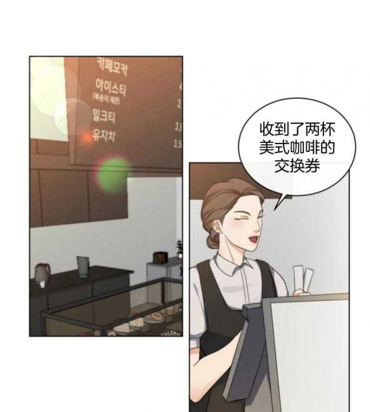 起点中文网小说漫画,第18话1图