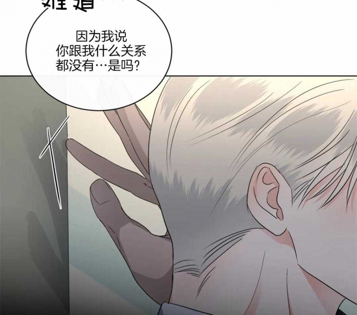 起点中文小说漫画,第33话2图