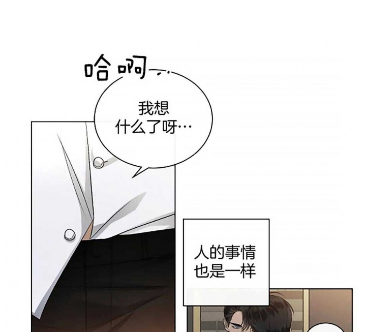 起点中文网app下载漫画,第19话1图