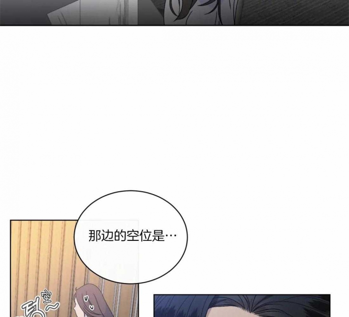 起点阅读破解版永久免费漫画,第32话2图