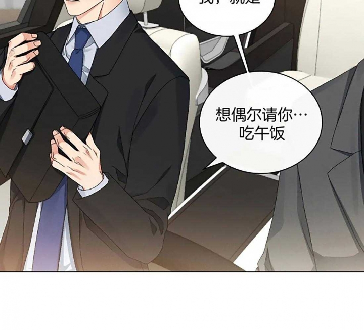 起点中文网app下载漫画,第20话1图