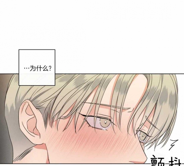 起点手机网页漫画,第30话1图