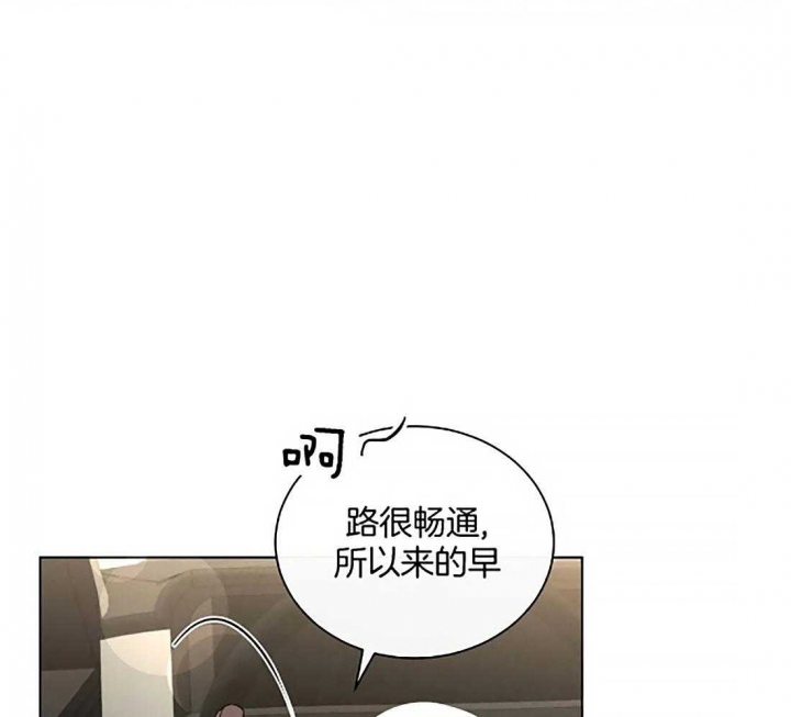 起点中文网app下载漫画,第20话2图