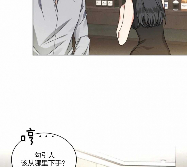 起点现在无防盗去哪看漫画,第31话2图