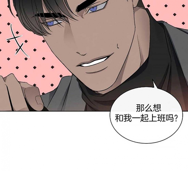 起点现在无防盗去哪看漫画,第20话2图