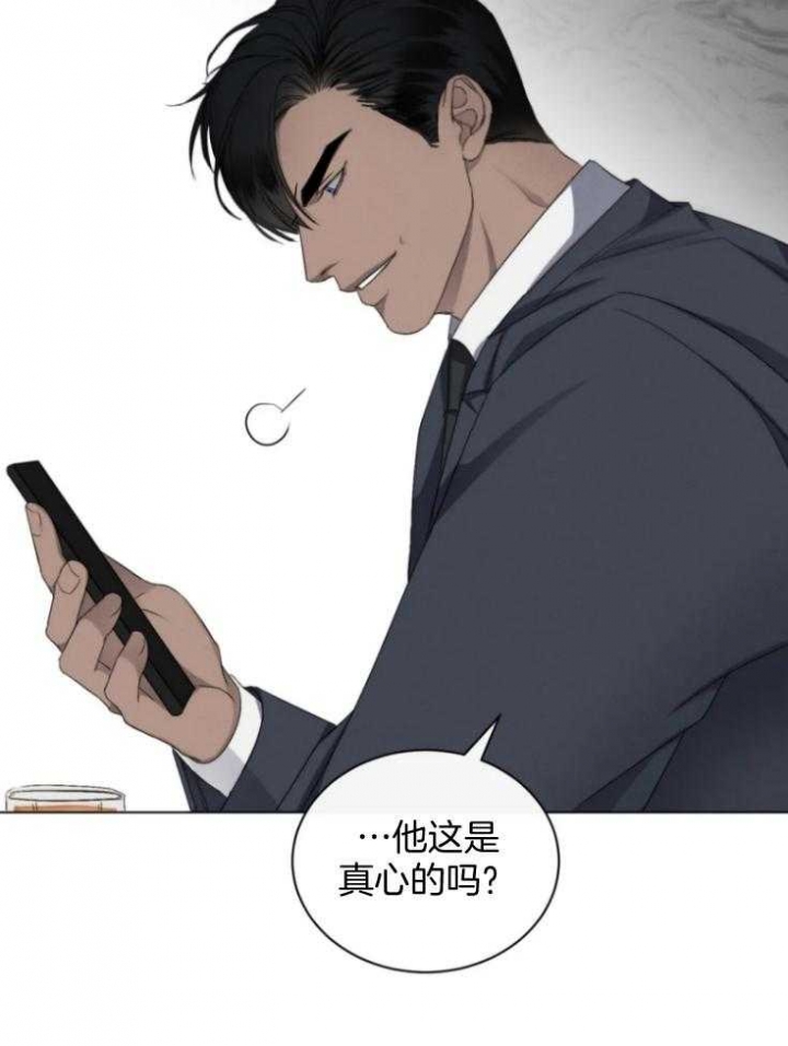 起点中文网app下载漫画,第19话1图