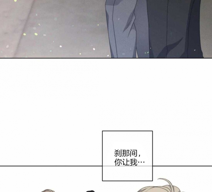 起点小说网漫画,第30话2图