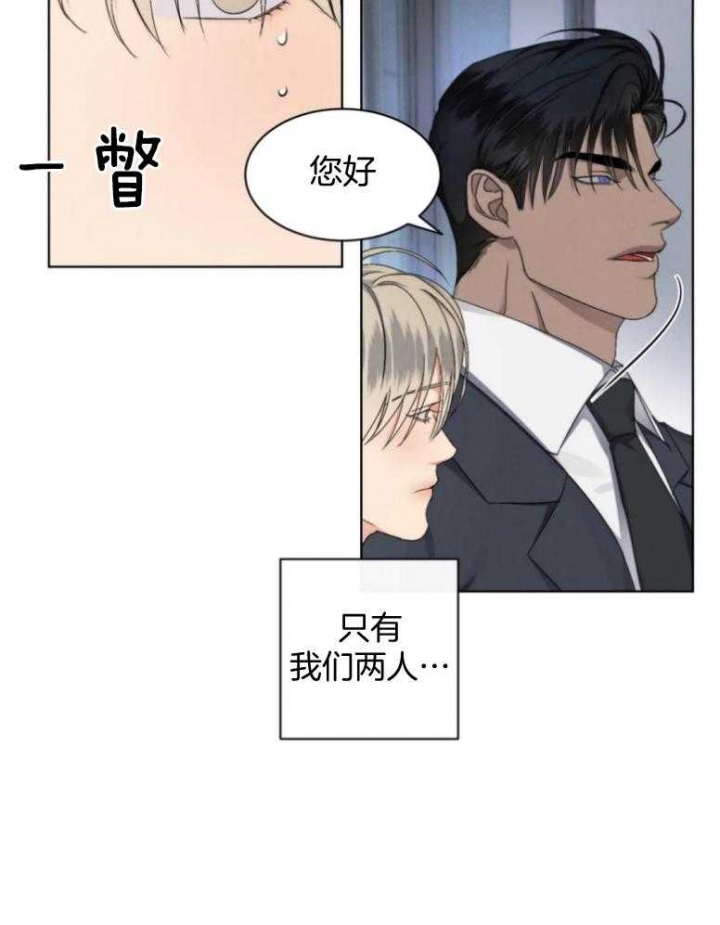 起点阅读破解版永久免费漫画,第17话1图