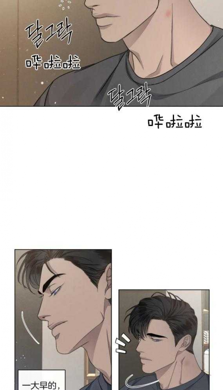 起点现在无防盗去哪看漫画,第28话2图