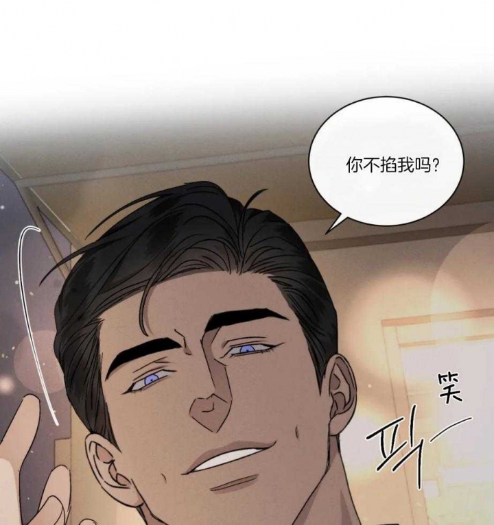 起点现在无防盗去哪看漫画,第25话1图