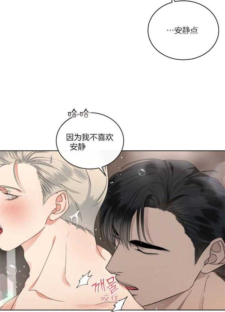 起点小说网漫画,第35话2图