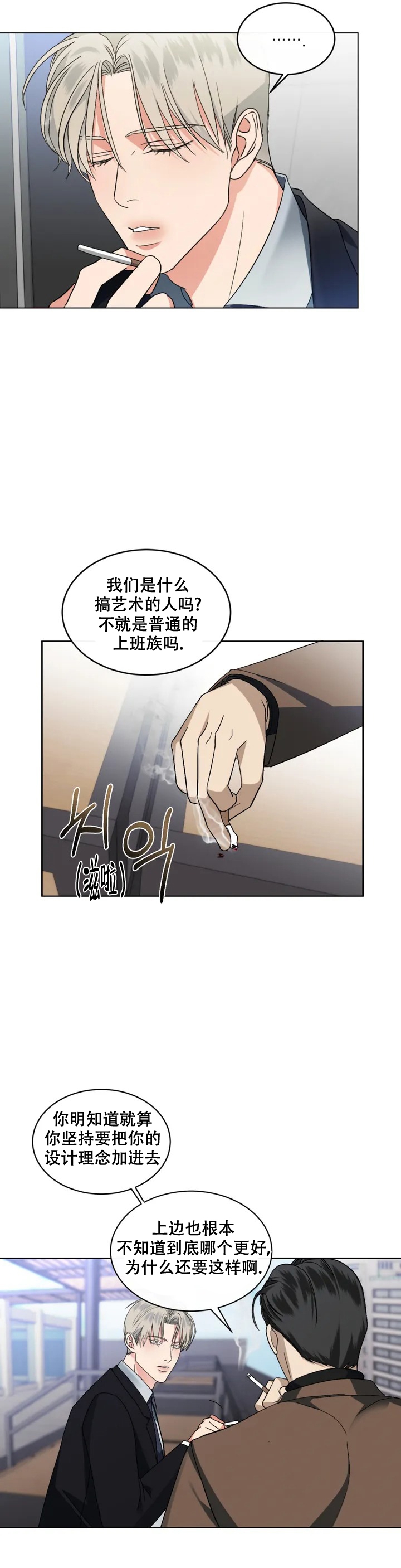 起点小说网漫画,第1话1图