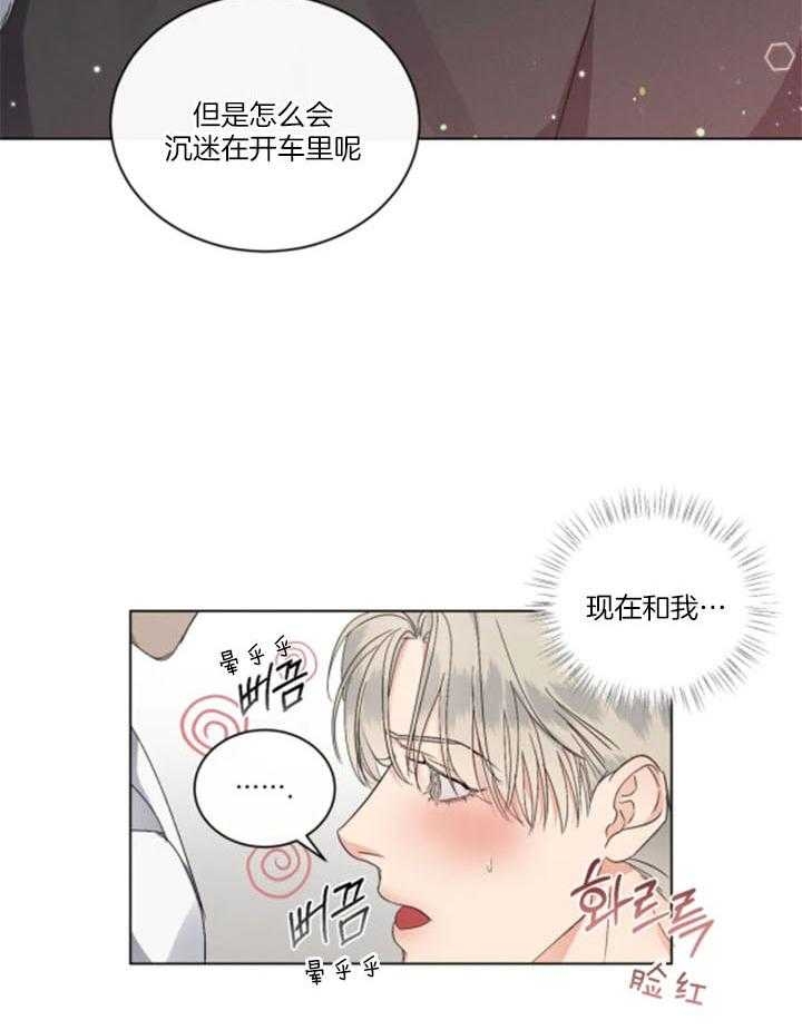 起点中文网小说漫画,第35话2图