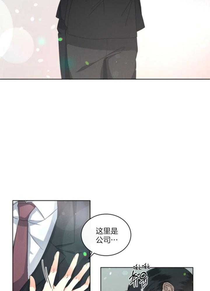 起点小说免费阅读全文漫画,第34话1图