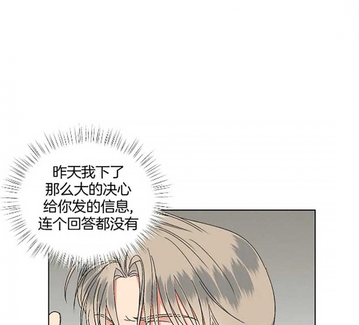 起点阅读破解版永久免费漫画,第20话2图