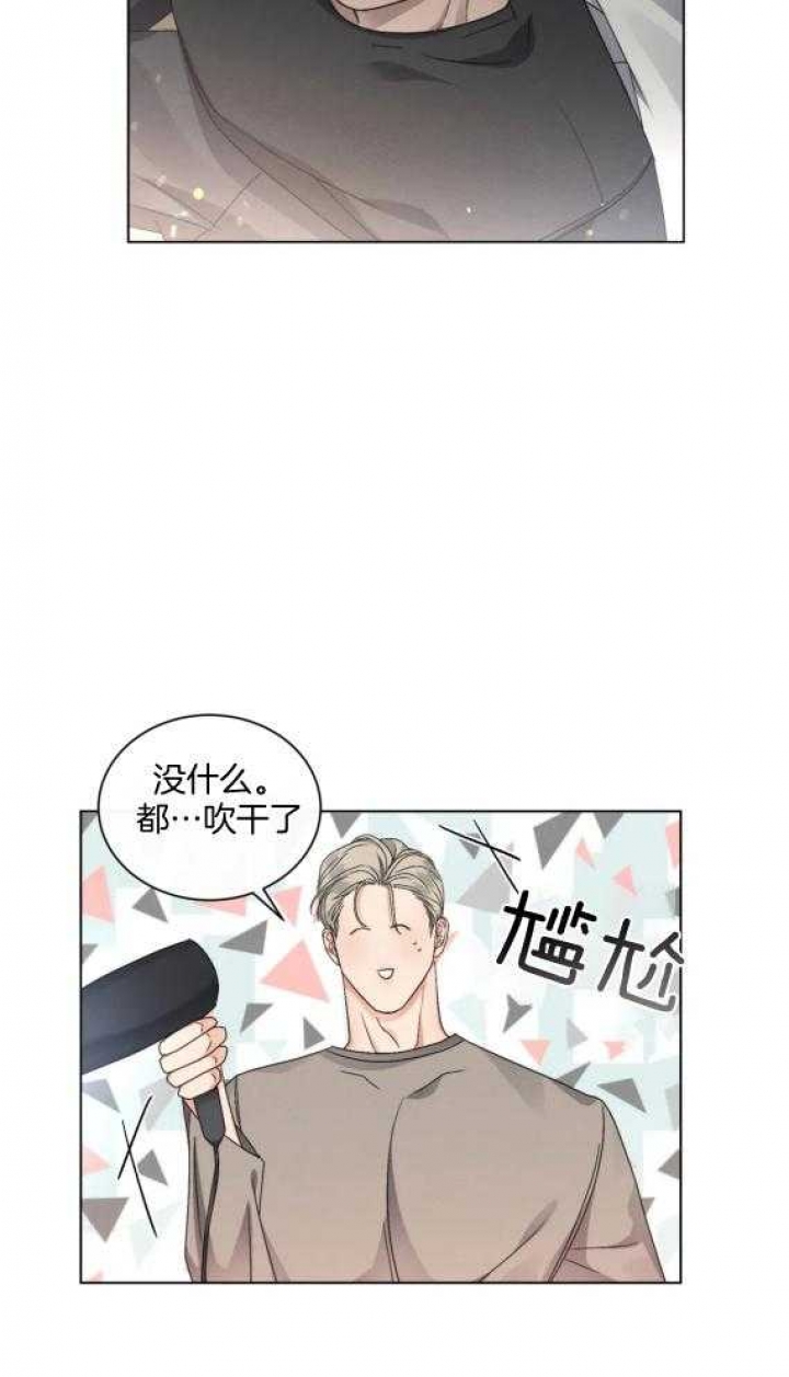 起点小说排行榜漫画,第39话1图