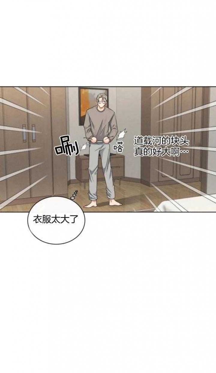 起点小说免费阅读全文漫画,第38话1图