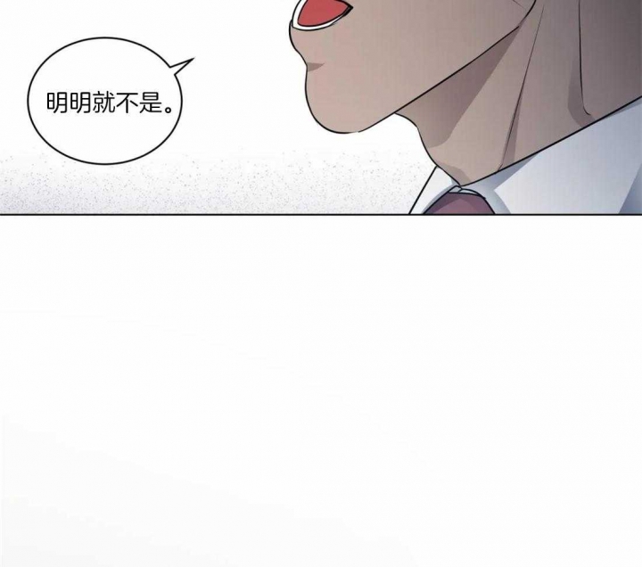 起点低漫画,第33话2图