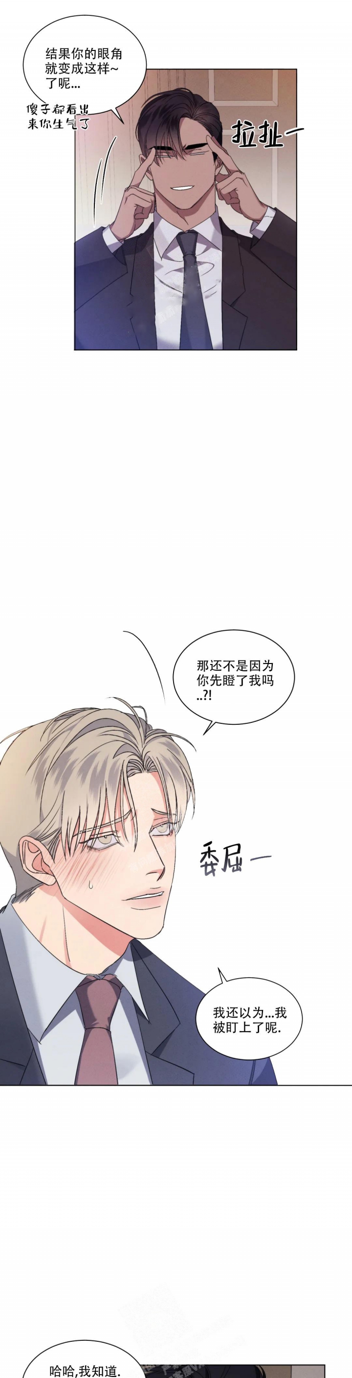 起点中文小说漫画,第10话1图