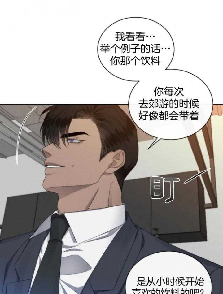 起点小说免费阅读全文漫画,第18话2图