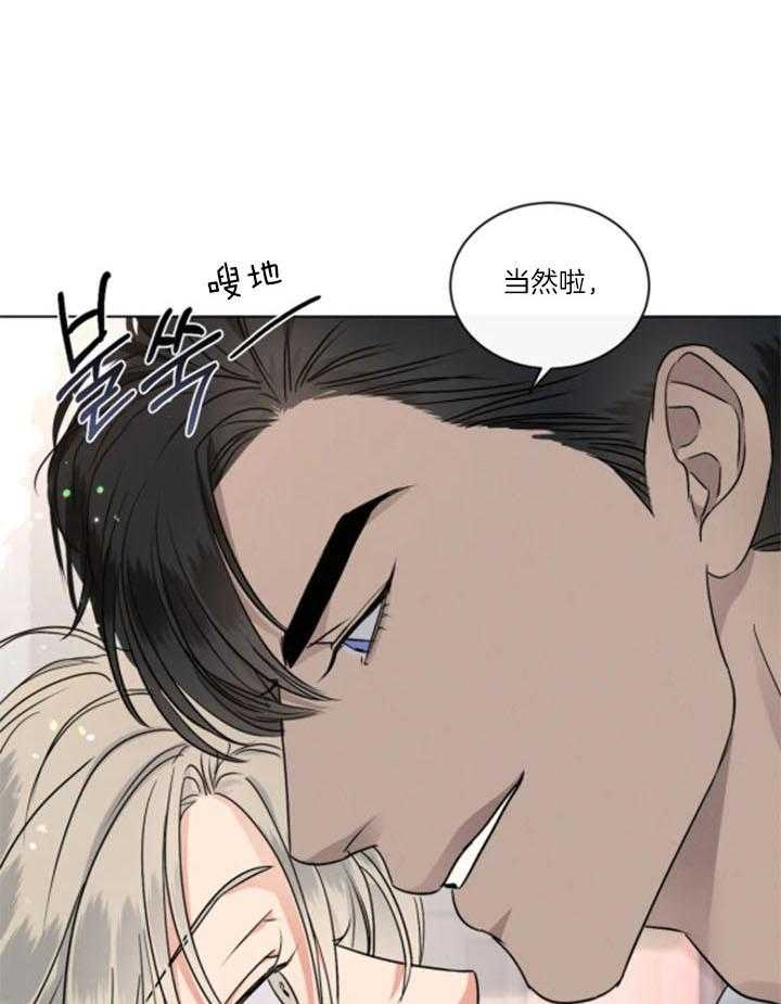 起点中文网小说排行漫画,第35话1图