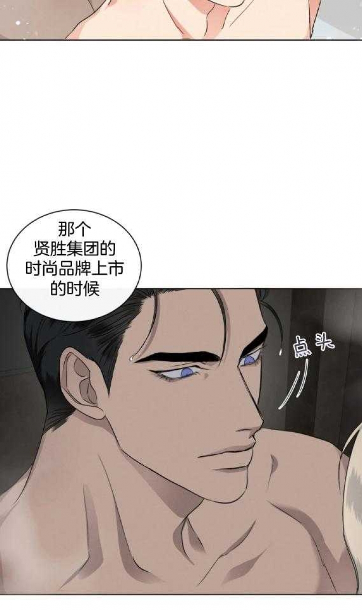 起点阅读破解版永久免费漫画,第36话2图