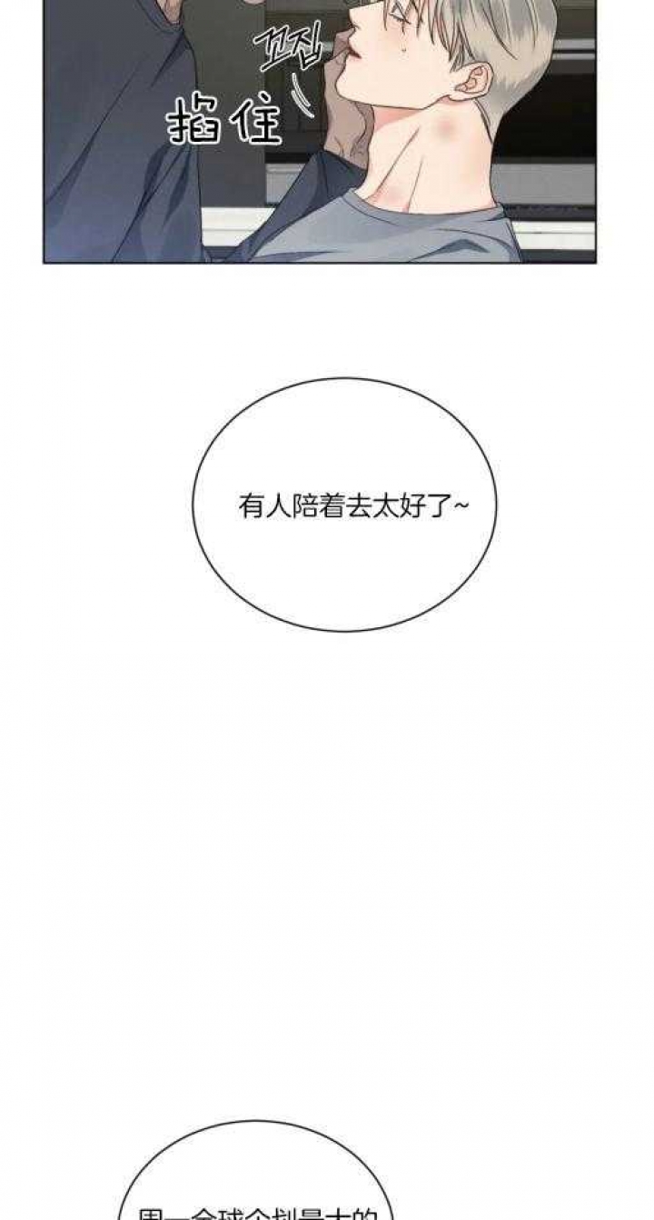 起点阅读破解版永久免费漫画,第29话1图