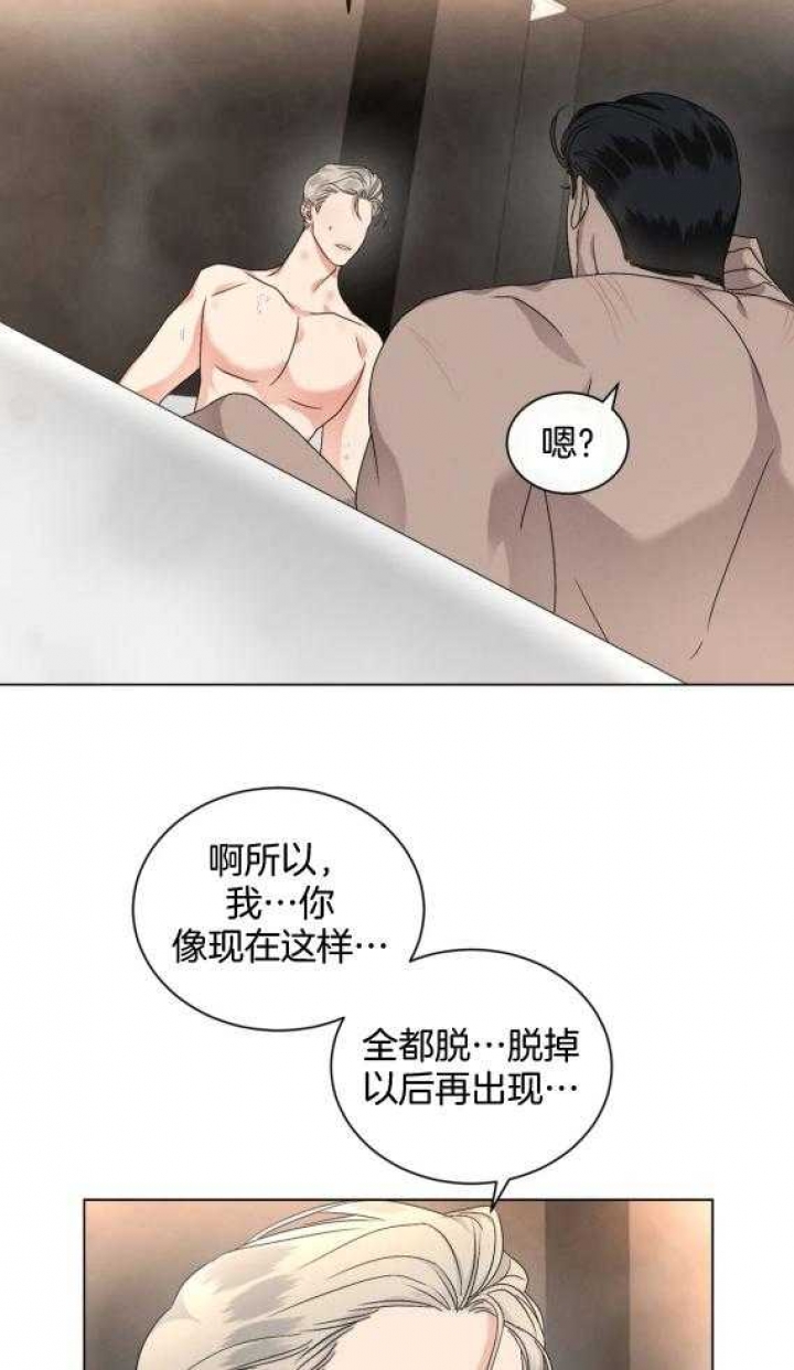 起点小说网漫画,第37话1图