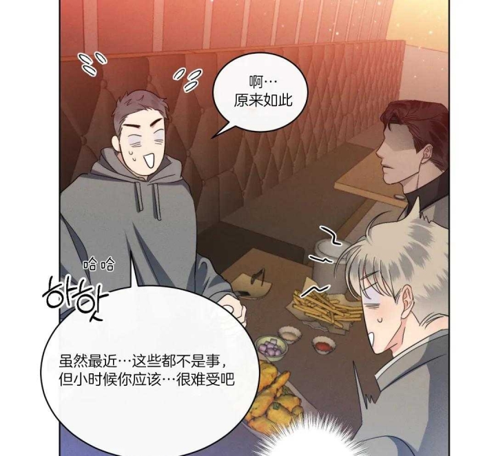 起点小说推荐漫画,第26话2图