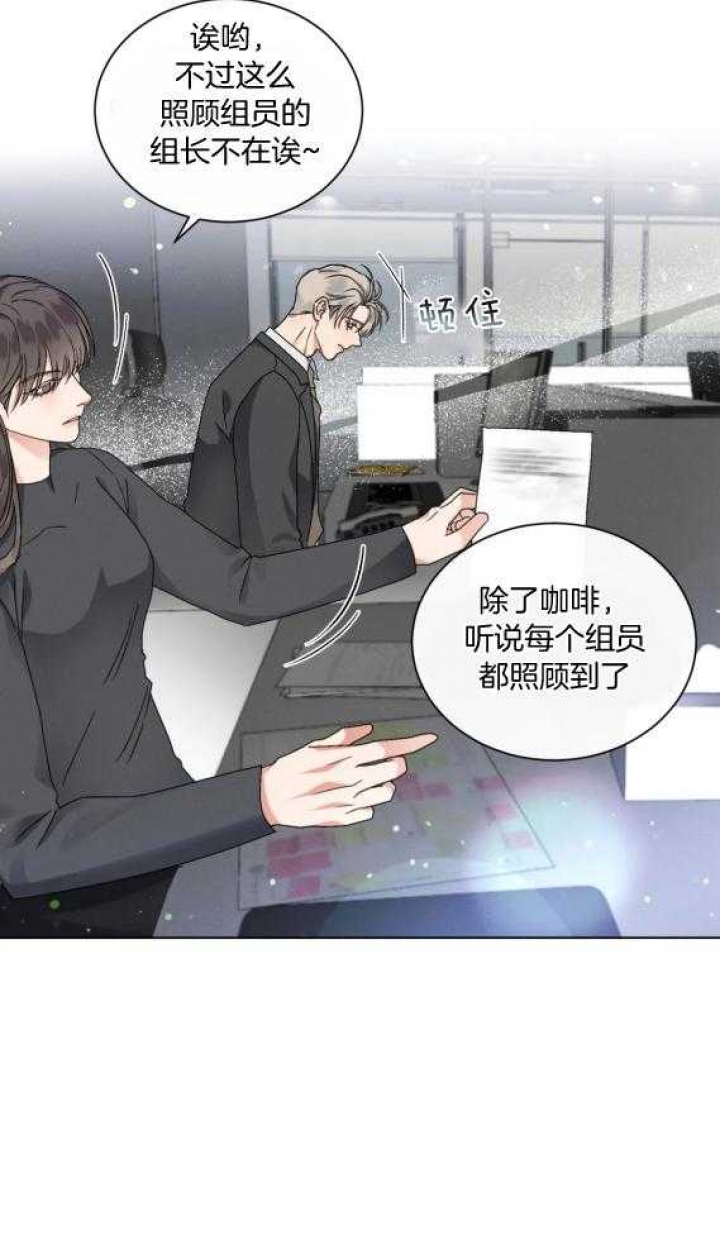 起点阅读破解版永久免费漫画,第40话2图