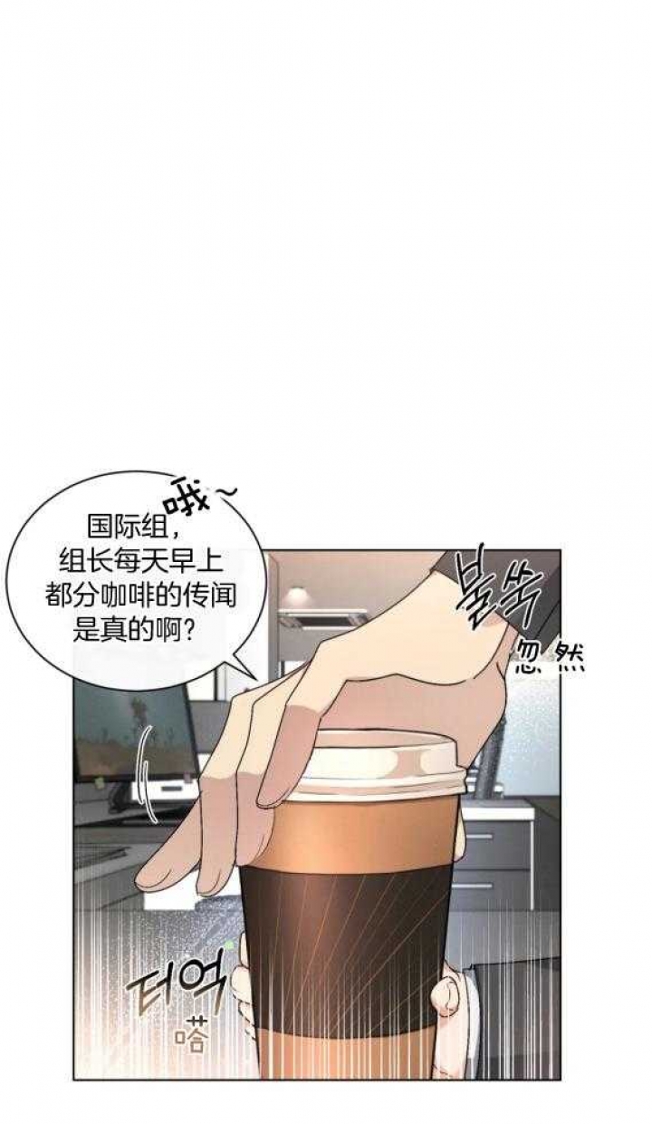 起点中文网小说漫画,第40话2图