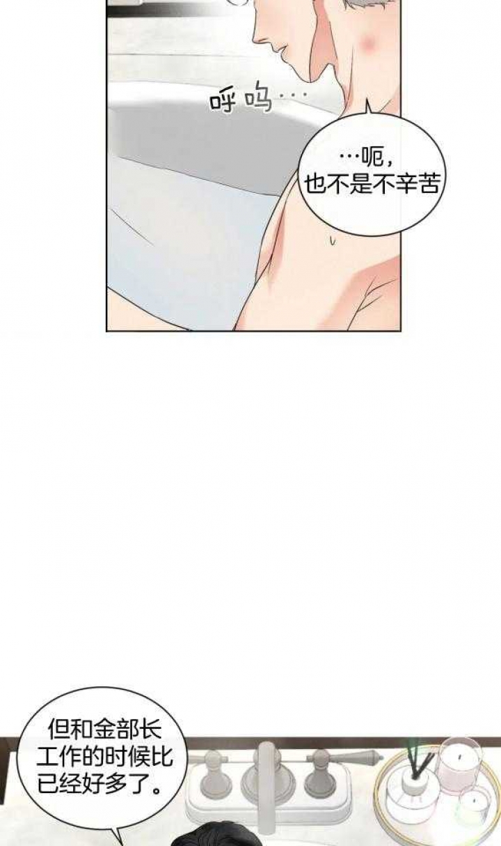 起点中文网app下载漫画,第36话2图