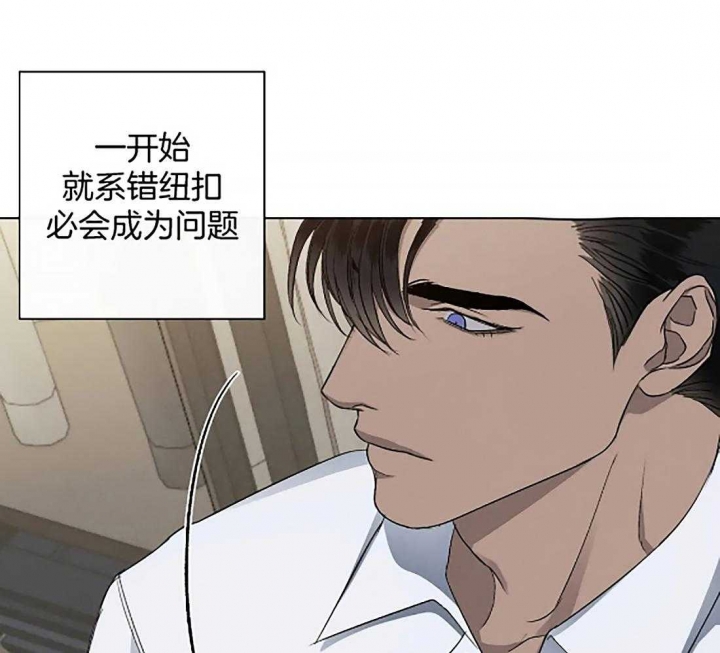 起点中文网app下载漫画,第19话1图