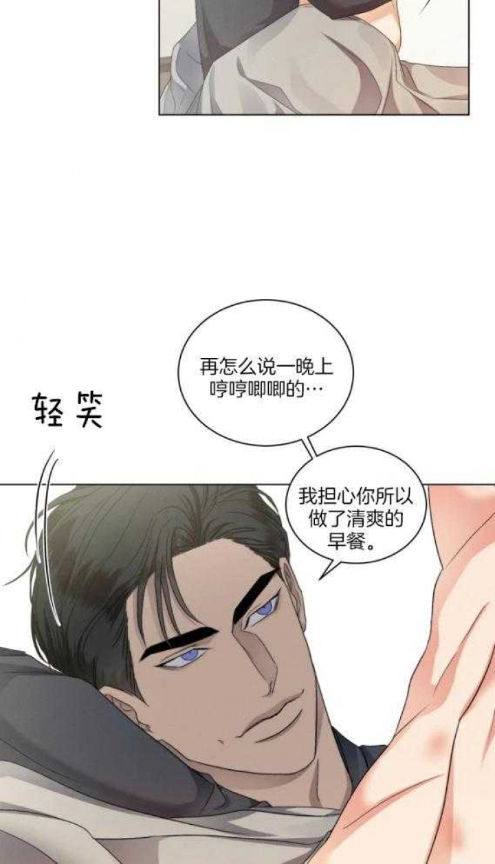 起点低漫画,第28话1图