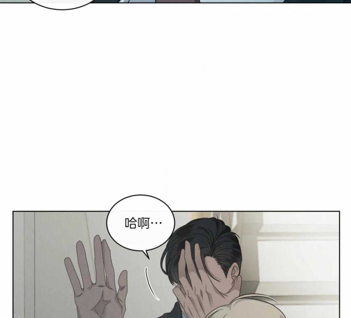 起点中文小说漫画,第33话2图