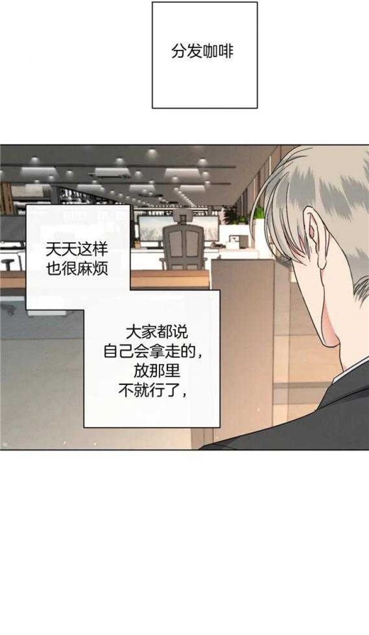 起点低漫画,第40话2图