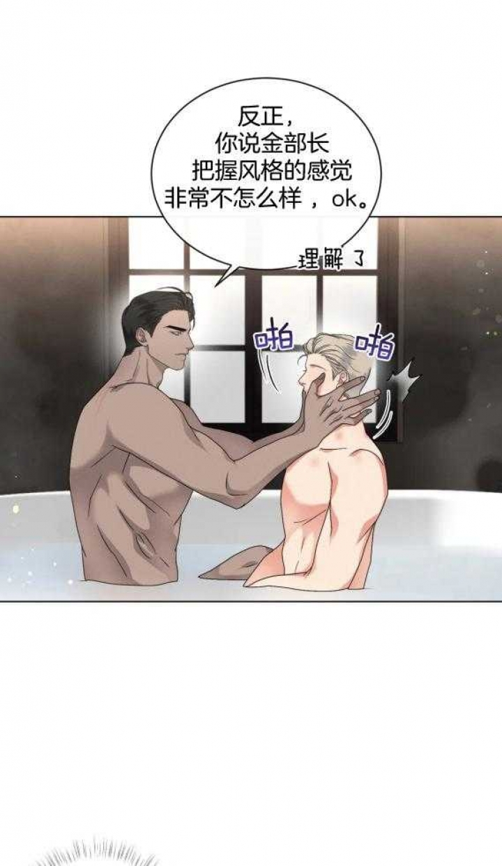 起点中文网app下载漫画,第37话1图