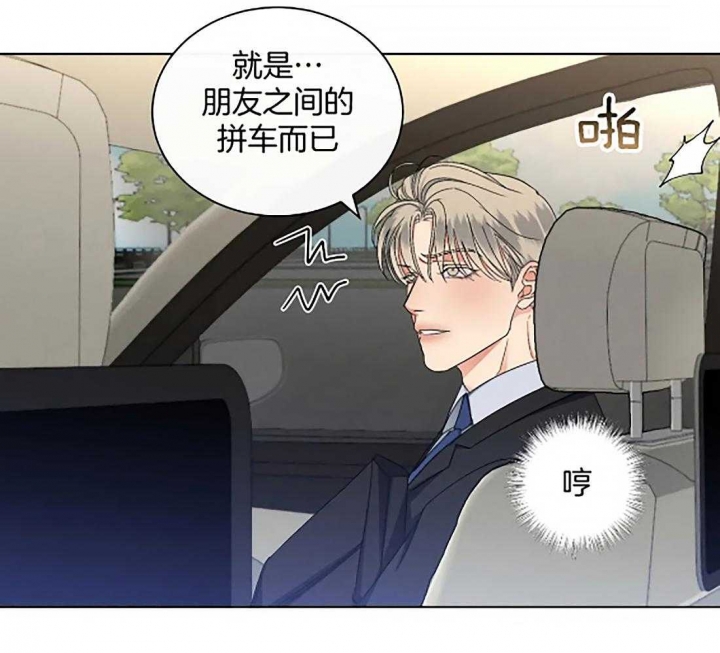 起点阅读破解版永久免费漫画,第20话1图