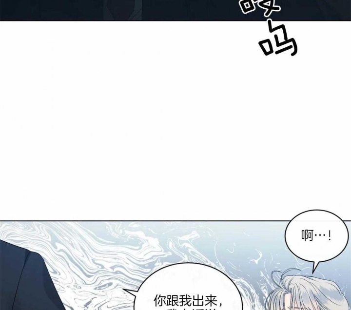 起点小说排行榜漫画,第33话2图