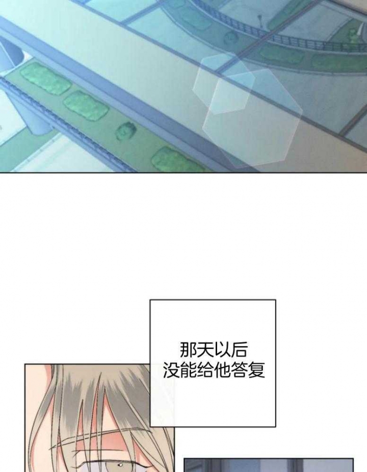 起点男主的笨蛋老婆小说在线阅读无弹窗漫画,第17话2图