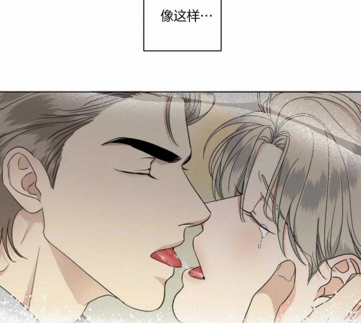 起点现在无防盗去哪看漫画,第31话2图