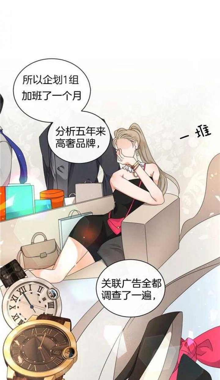 起点作家漫画,第37话1图