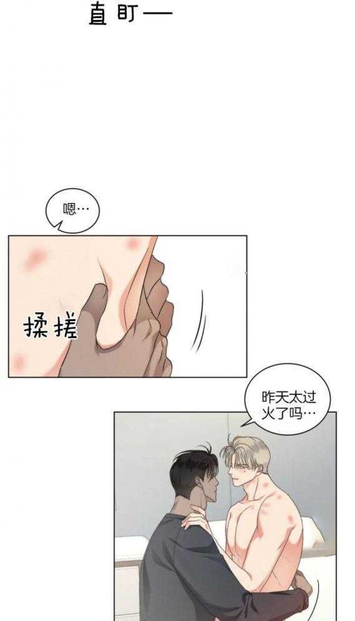 起点中文网小说漫画,第28话2图