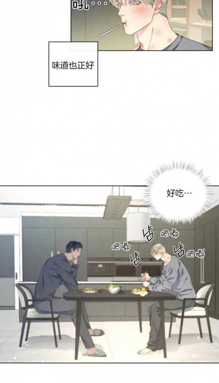 起点阅读破解版永久免费漫画,第28话1图