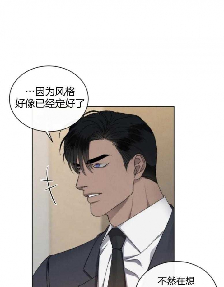 起点中文网小说漫画,第17话2图